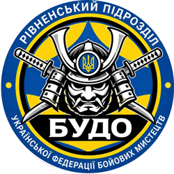 Українська федерація з бойових мистецтв БУДО - фото 