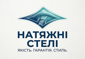 Натяжні стелі - фото Натяжні стелі - фото