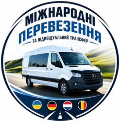 Міжнародні перевезення та Індивідуальний трансфер - фото 
