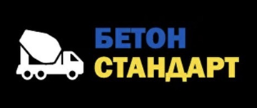 Бетон Стандарт - фото 