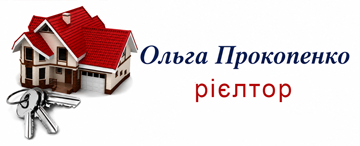 Прокопенко Ольга - фото 