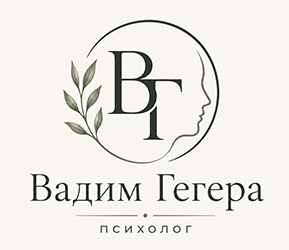 Вадим Гегера - фото 
