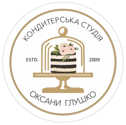 Кондитерська студія Оксани Глушко - фото Кондитерська студія Оксани Глушко - фото