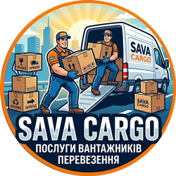 SAVA CARGO - фото SAVA CARGO - фото