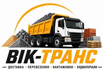 Вік-Транс - фото Вік-Транс - фото