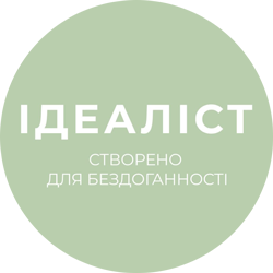 Idealist - фото 