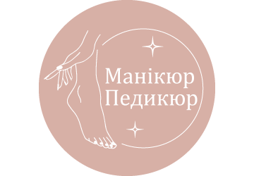 Манікюр, педикюр - фото Манікюр, педикюр - фото