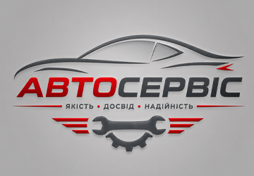 Автосервіс - фото 