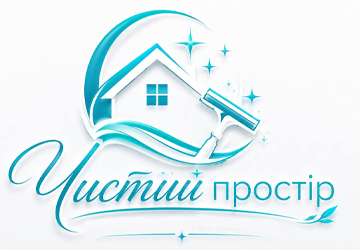 Чистий простір - фото 