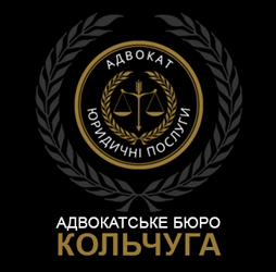 Кольчуга - фото Кольчуга - фото