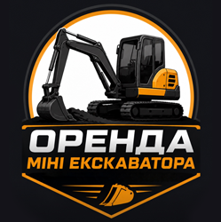 Оренда мініекскаватора - фото 