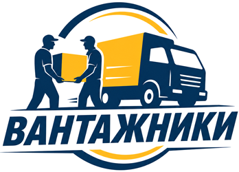 Вантажники - фото Вантажники - фото