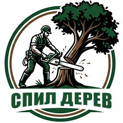 Спил дерев - фото 