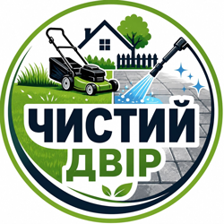 Чистий двір - фото Чистий двір - фото