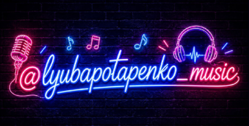lyubapotapenko_music - фото lyubapotapenko_music - фото