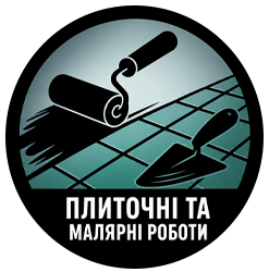 Плиточні роботи - фото Плиточні роботи - фото