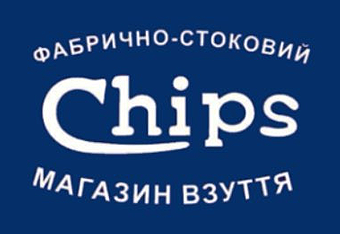 Chips - фото 
