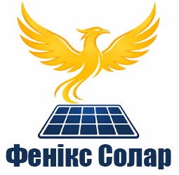 Фенікс Солар - фото Фенікс Солар - фото