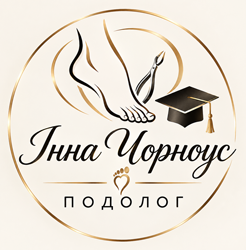 inna_chernous_podolog_uman - фото 