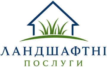 Ландшафтні послуги - фото Ландшафтні послуги - фото