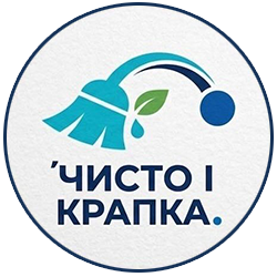 Чисто і крапка - фото Чисто і крапка - фото