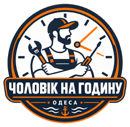 Чоловік на годину - фото Чоловік на годину - фото