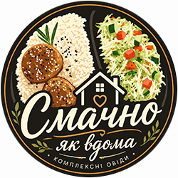 Смачно як вдома - фото Смачно як вдома - фото