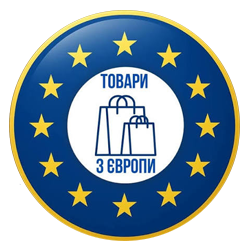 Продукти, товари з Європи - фото 