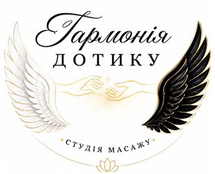 Гармонія дотику - фото Гармонія дотику - фото