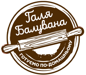 Галя Балувана - фото 