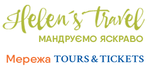 Helens Travel - фото 