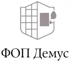 Демус О.М. - фото 