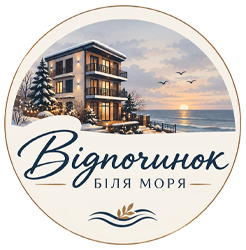 Відпочинок біля моря - фото 