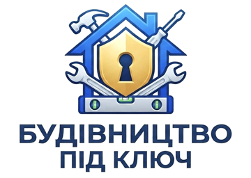Будівництво під ключ - фото Будівництво під ключ - фото