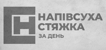 Напівсуха стяжка - фото 