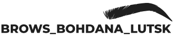 brows_bohdana_lutsk - фото 