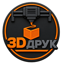 3D друк - фото 3D друк - фото