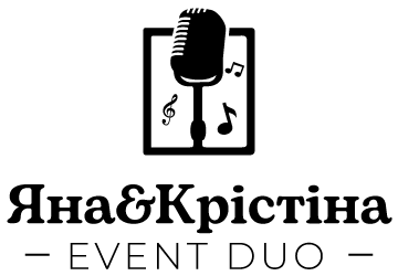 Яна&Крістіна - Event Duo - фото Яна&Крістіна - Event Duo - фото