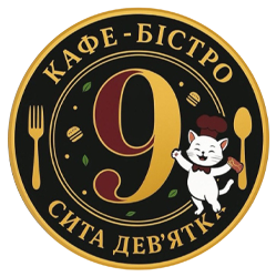 Сита Дев'ятка - фото 