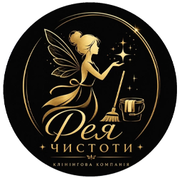 Фея чистоти - фото Фея чистоти - фото
