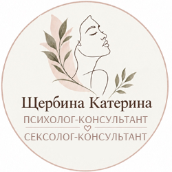 Катерина Щербина - фото Катерина Щербина - фото