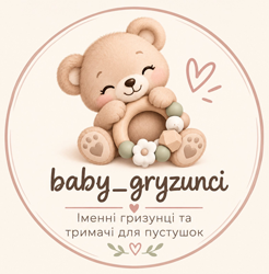 baby_gryzunci - фото 