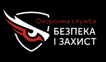 Безпека і Захист - фото 