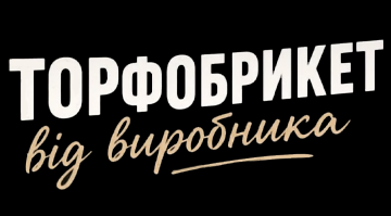 Торфобрикет від виробника - фото 