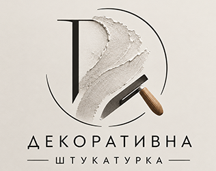 Декоративна штукатурка - фото 