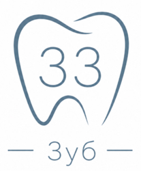 33-й зуб - фото 33-й зуб - фото