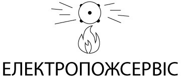 Електропожсервіс - фото Електропожсервіс - фото