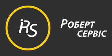 РОБЕРТ СЕРВІС - фото 