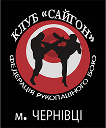 Сайгон - фото 