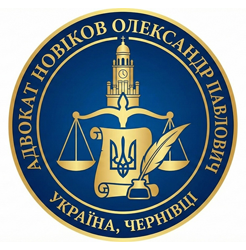 Олександр Новіков - фото 